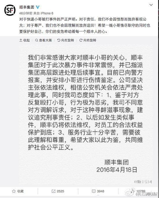 坤鹏论:高大上的口碑营销你也能学会!口口相传真的只要这7招!-自媒体|坤鹏论