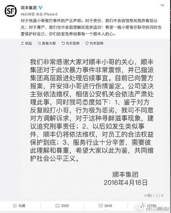 坤鹏论：高大上的口碑营销你也能学会！口口相传真的只要这7招！-自媒体|坤鹏论