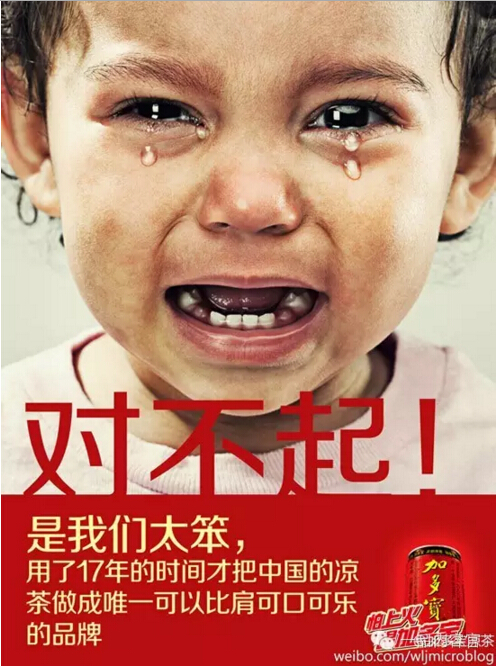 QQ截图20160503100018