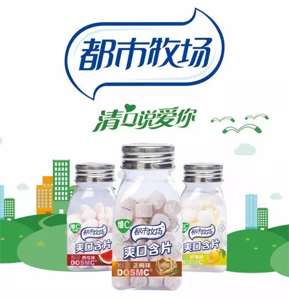 创意营销正当时，都市牧场开启全新“套路说”