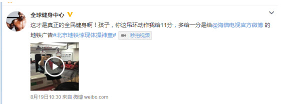 教科书式奥运借势营销 品牌+创意看这一家就够了