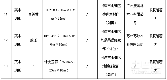 QQ图片20160908095127.png