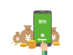 Cashslide的划屏赚钱模式 Cashslide的划屏赚钱模式