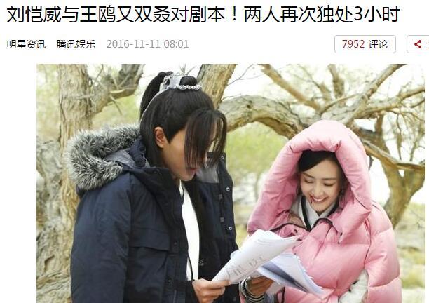 理性分析,王欧的危机公关到底哪里出了问题