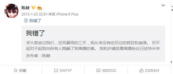 理性分析,王欧的危机公关到底哪里出了问题