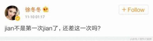 理性分析,王欧的危机公关到底哪里出了问题
