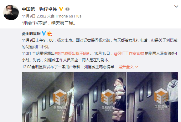 理性分析,王欧的危机公关到底哪里出了问题
