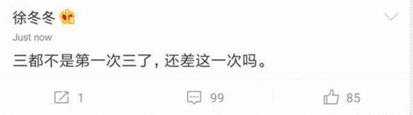 理性分析,王欧的危机公关到底哪里出了问题