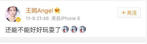 理性分析,王欧的危机公关到底哪里出了问题