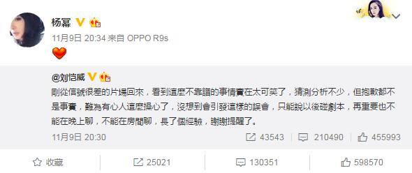 理性分析,王欧的危机公关到底哪里出了问题