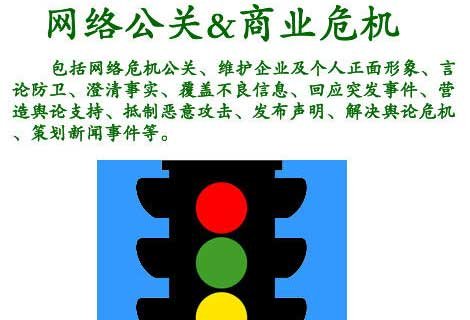 南京惊现删帖公司 叫嚣只要给钱没删不了的帖