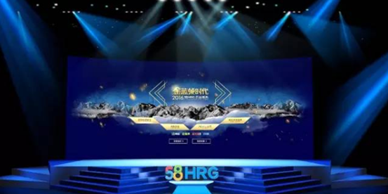 懂90后者得人才丨青麦荣获2016全国卓越伯乐HR奖