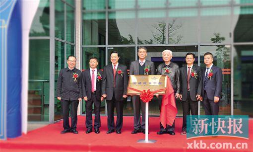 雷诺表业创办钟表学院