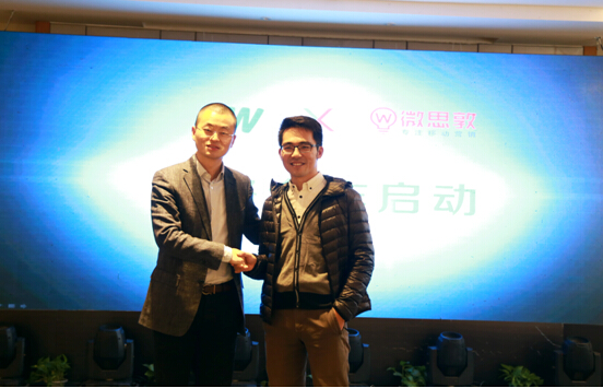微思敦移动营销与3W Coffice强强联合，启动跨界合作新玩法
