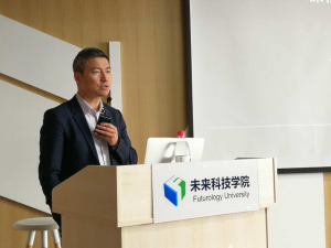 前沿科技趋势渐受关注，未来科技学院开展首次学习教育