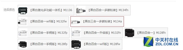 动辄万+：京东办公设备谁是销量王？