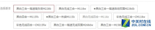 动辄万+：京东办公设备谁是销量王？