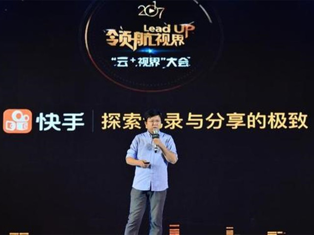 快手完成新一轮战略融资：总价值3.5亿美元 