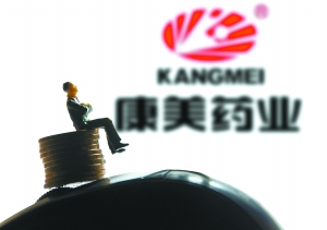 康美药业布局智慧药房恐现药房垄断 爆款常登黑榜