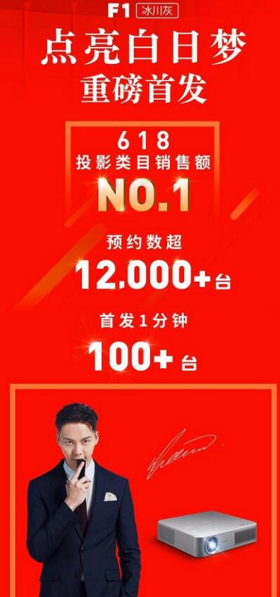 跨界营销步入2.0时代 微鲸怎样抢占风口?