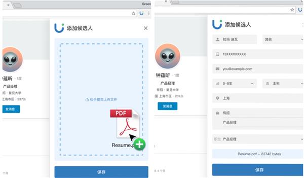 有招：发布新一代招聘自动化工具，解决HR三大痛点