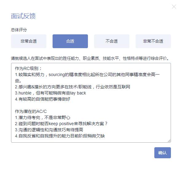 有招：发布新一代招聘自动化工具，解决HR三大痛点