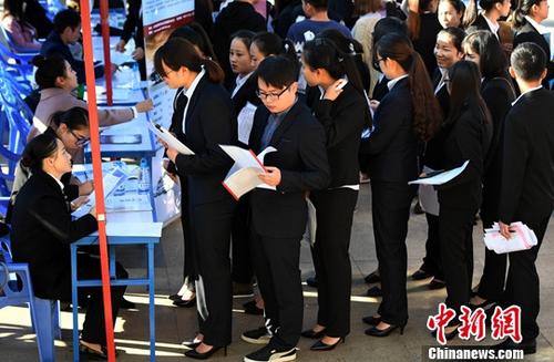 资料图:12月14日,云南省2018届综合类民办高校毕业生双向选择洽谈会云南师范大学商学院专场双选会在海源校区举行。<a target='_blank' data-cke-saved-href='http://www.chinanews.com/' href='http://www.chinanews.com/'>中新社</a>记者 李进红 摄